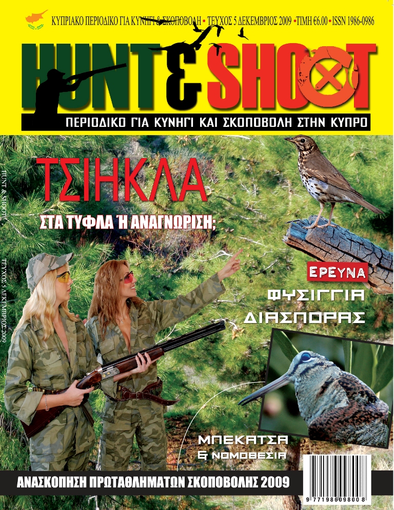 OUTSIDE COVER.jpg