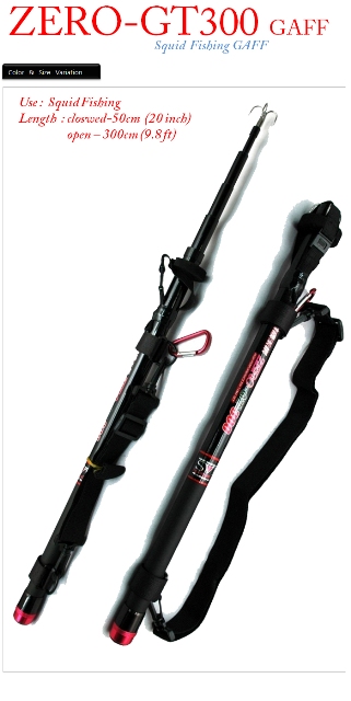 Squid fishing gaff ZERO-GT300 Cutlle fish 9.8ft