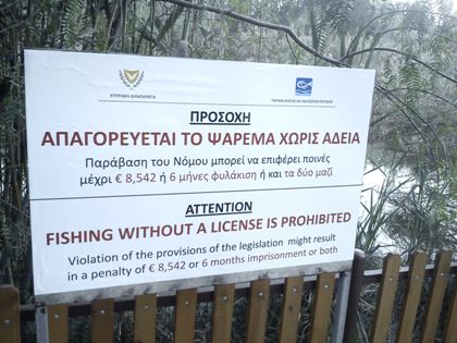 parko athalassas